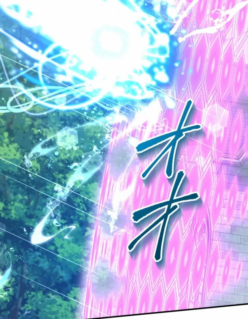 I Love the One Who Kills Me Chapter 23 - page 59