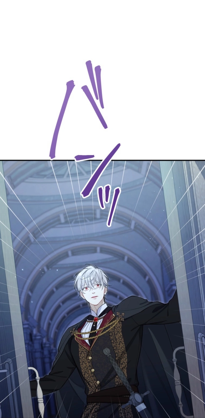 I Love the One Who Kills Me Chapter 23 - page 66