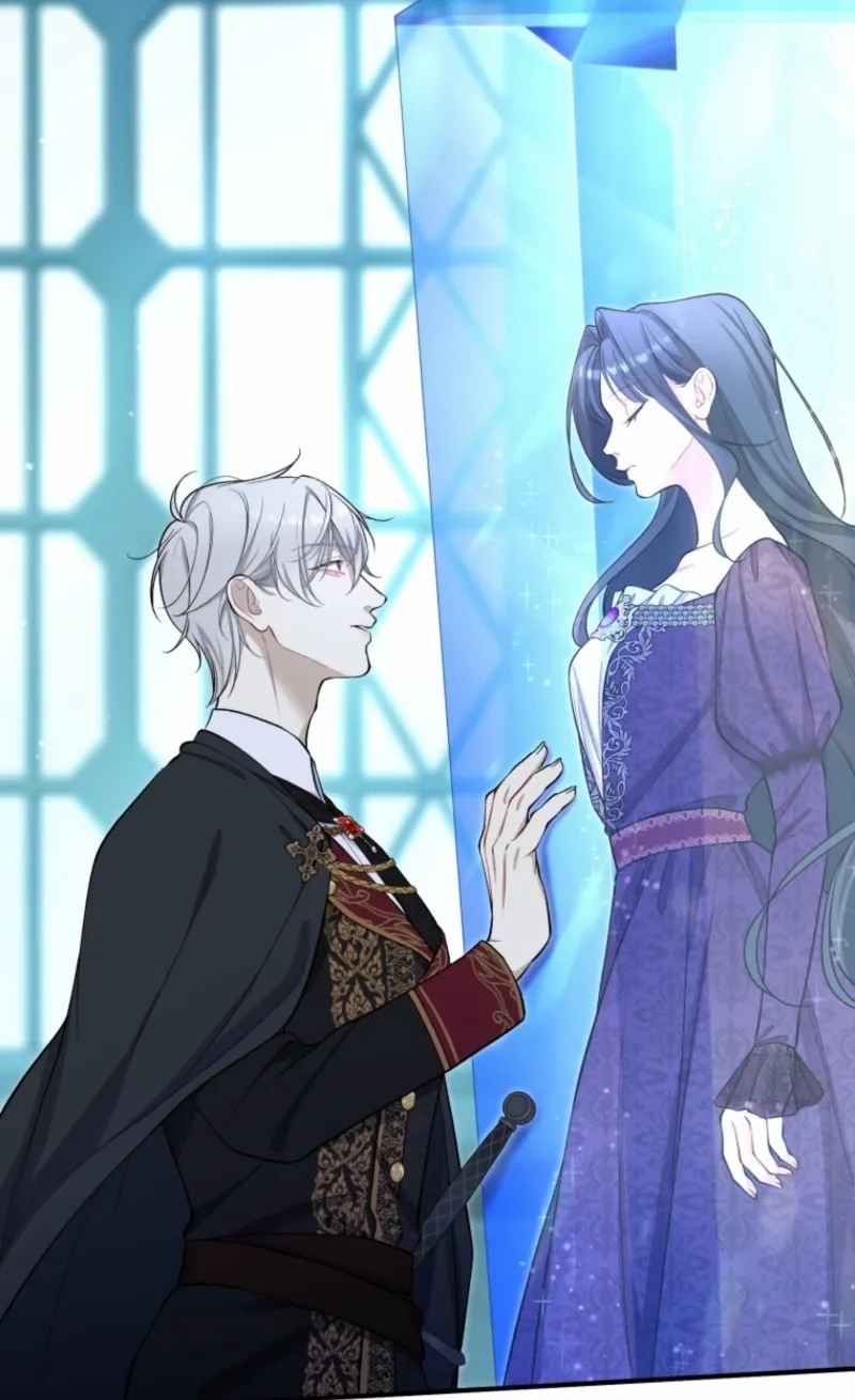 I Love the One Who Kills Me Chapter 23 - page 74