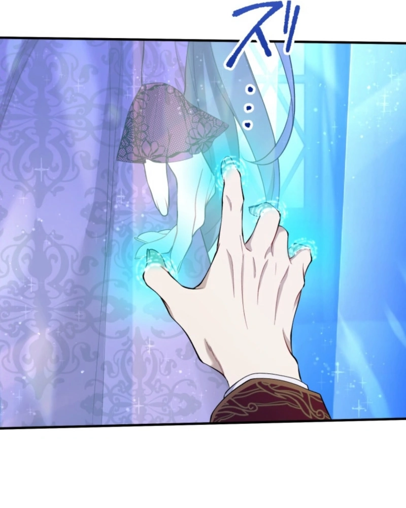 I Love the One Who Kills Me Chapter 23 - page 76