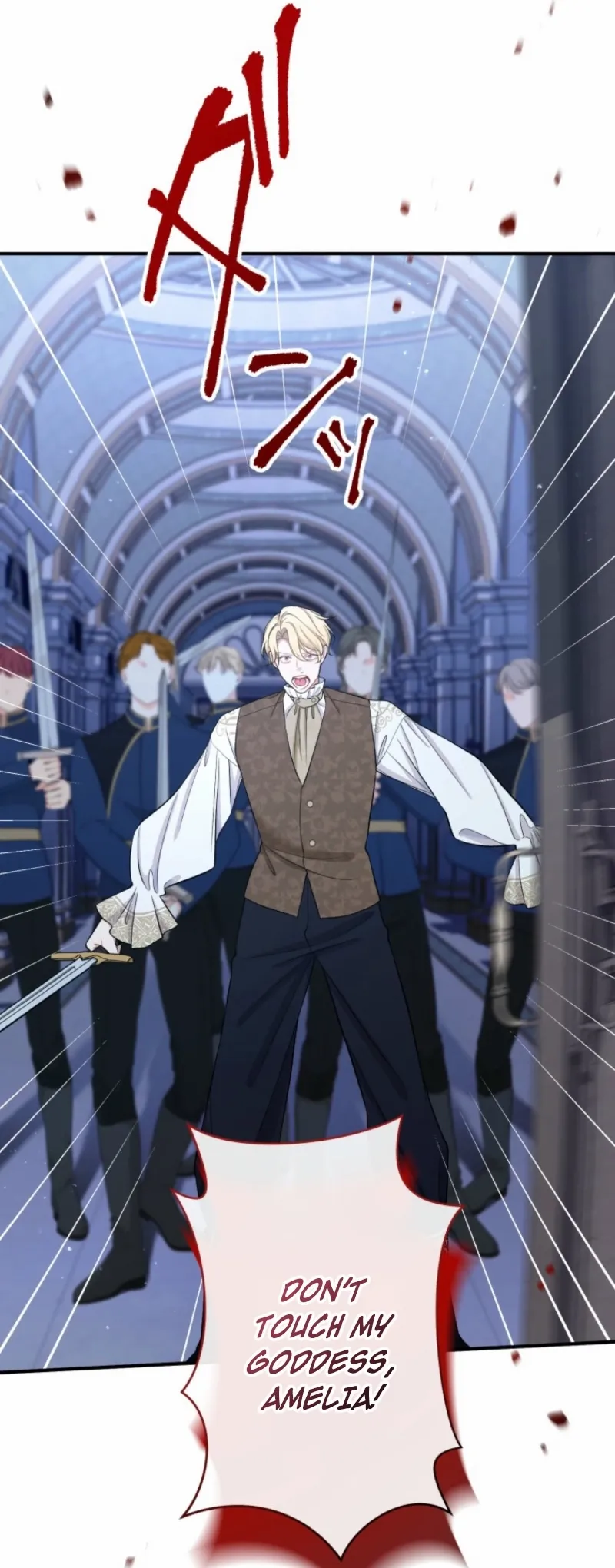 I Love the One Who Kills Me Chapter 23 - page 78