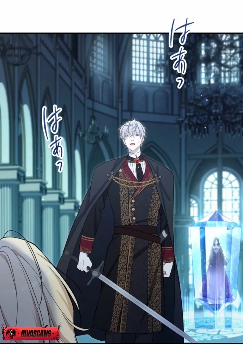 I Love the One Who Kills Me Chapter 23 - page 89