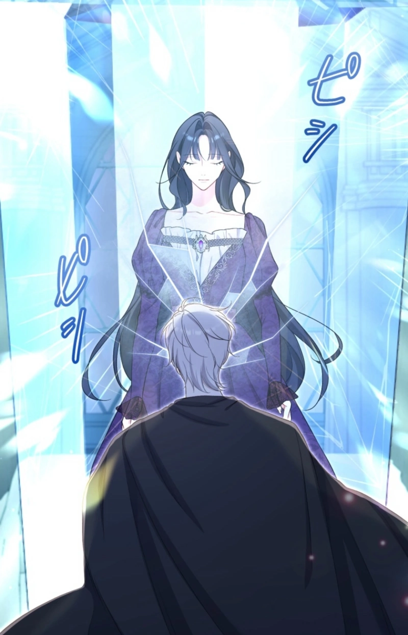 I Love the One Who Kills Me Chapter 23 - page 95