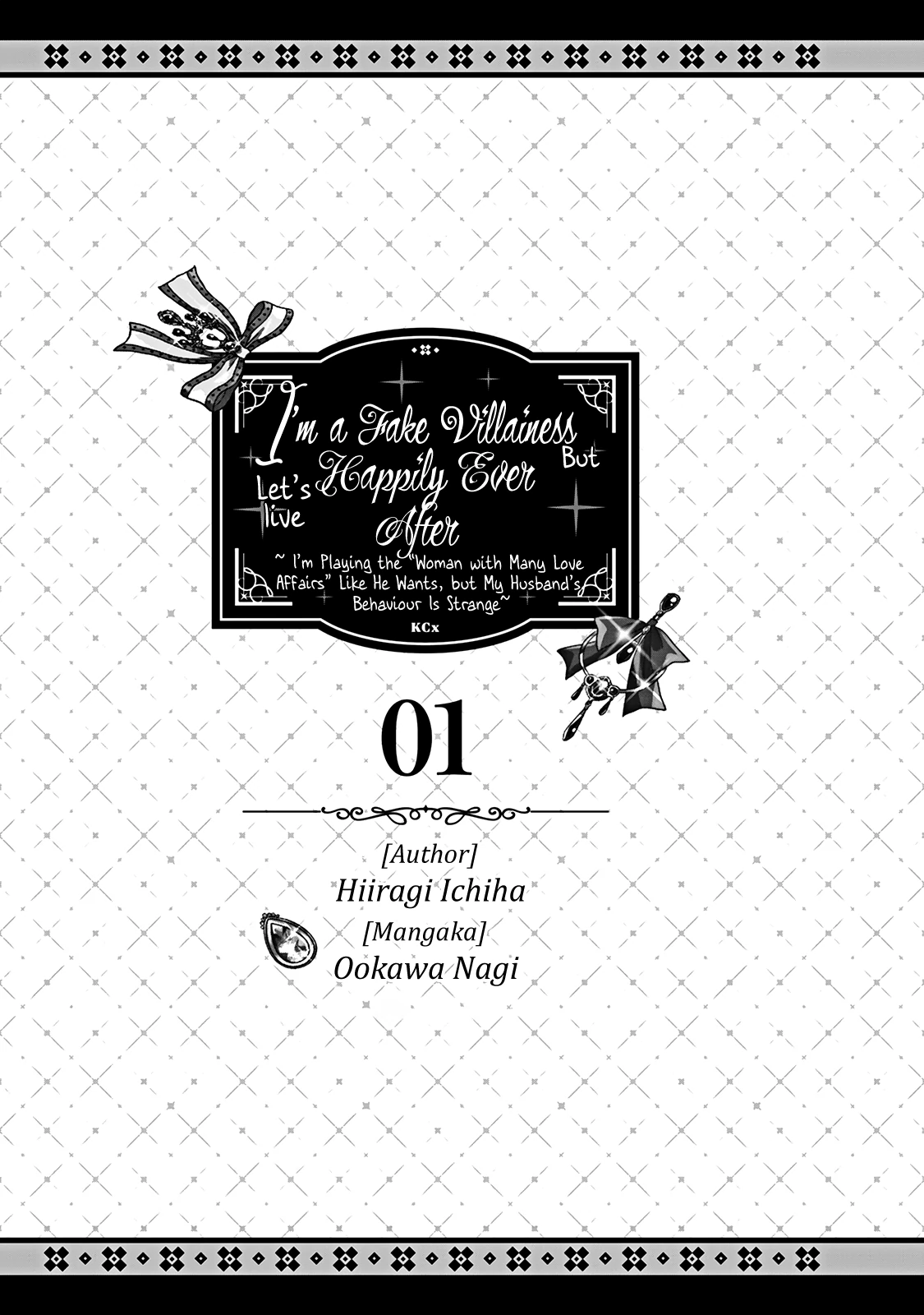 I’m a Fake Villainess but Let’s Live Happily Ever After Chapter 1 - page 3