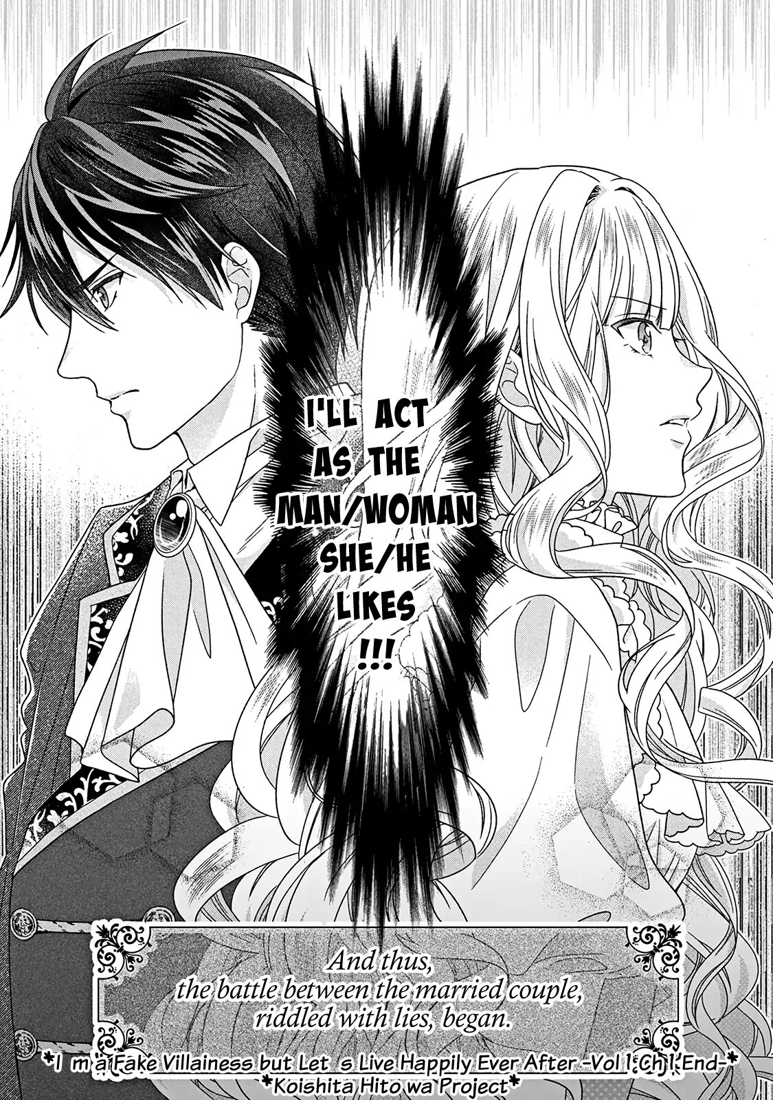 I’m a Fake Villainess but Let’s Live Happily Ever After Chapter 1 - page 46
