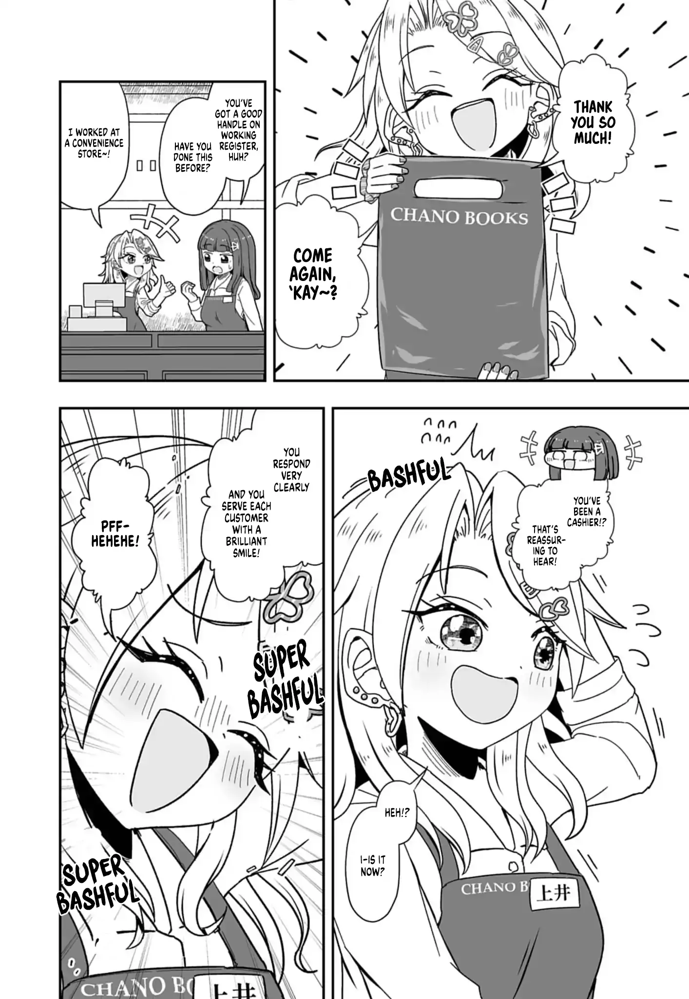 Gyaru and Bookstore Chapter 1 - page 13