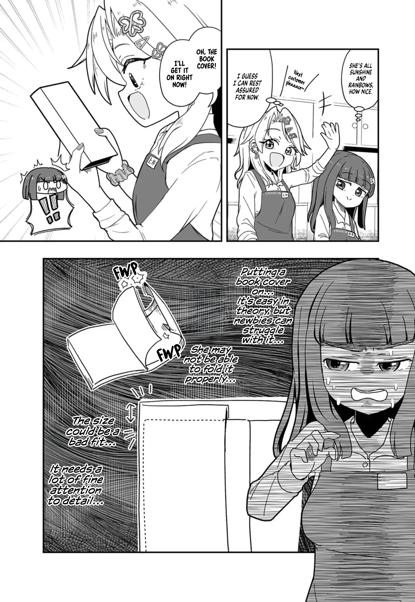 Gyaru and Bookstore Chapter 1 - page 14