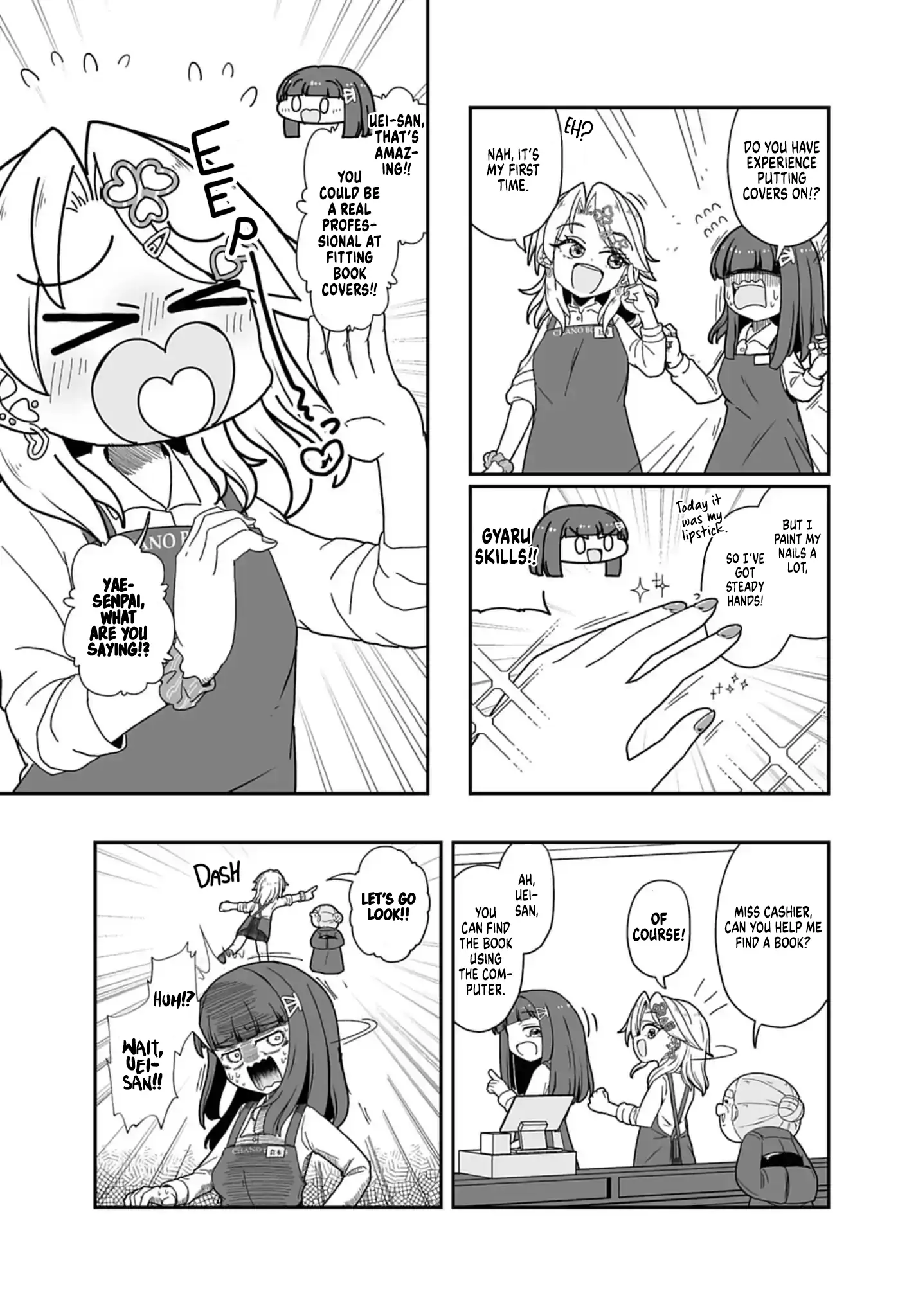 Gyaru and Bookstore Chapter 1 - page 16