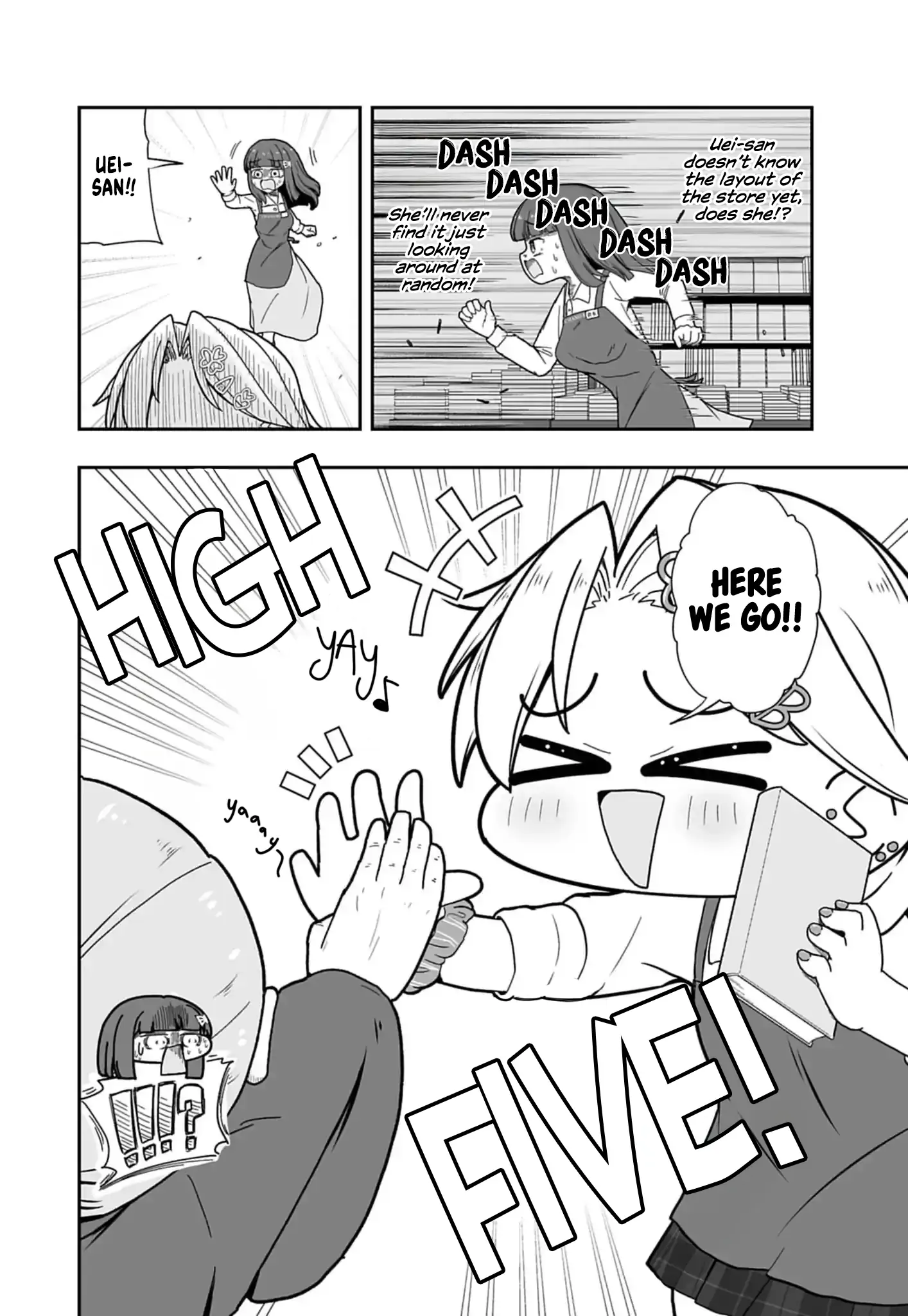 Gyaru and Bookstore Chapter 1 - page 17