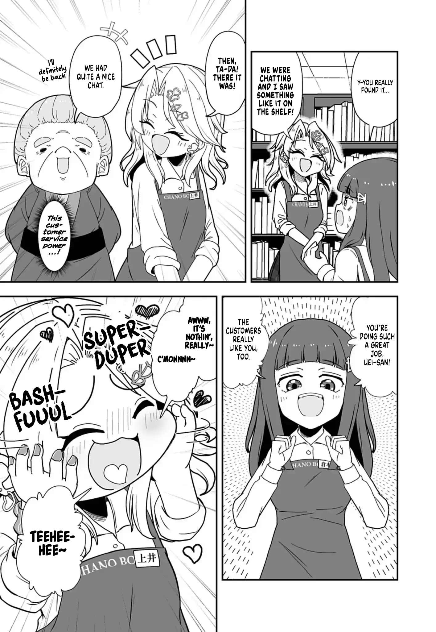 Gyaru and Bookstore Chapter 1 - page 18