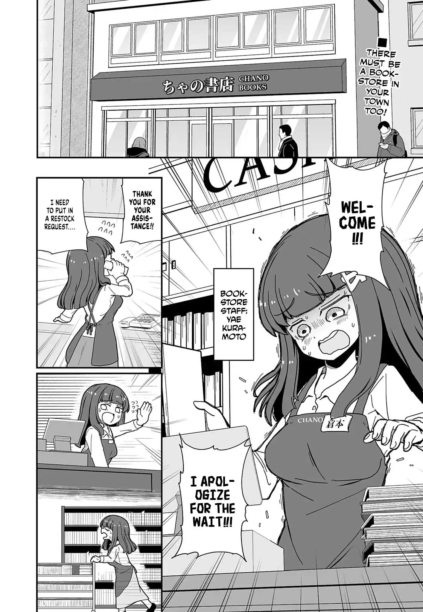 Gyaru and Bookstore Chapter 1 - page 1