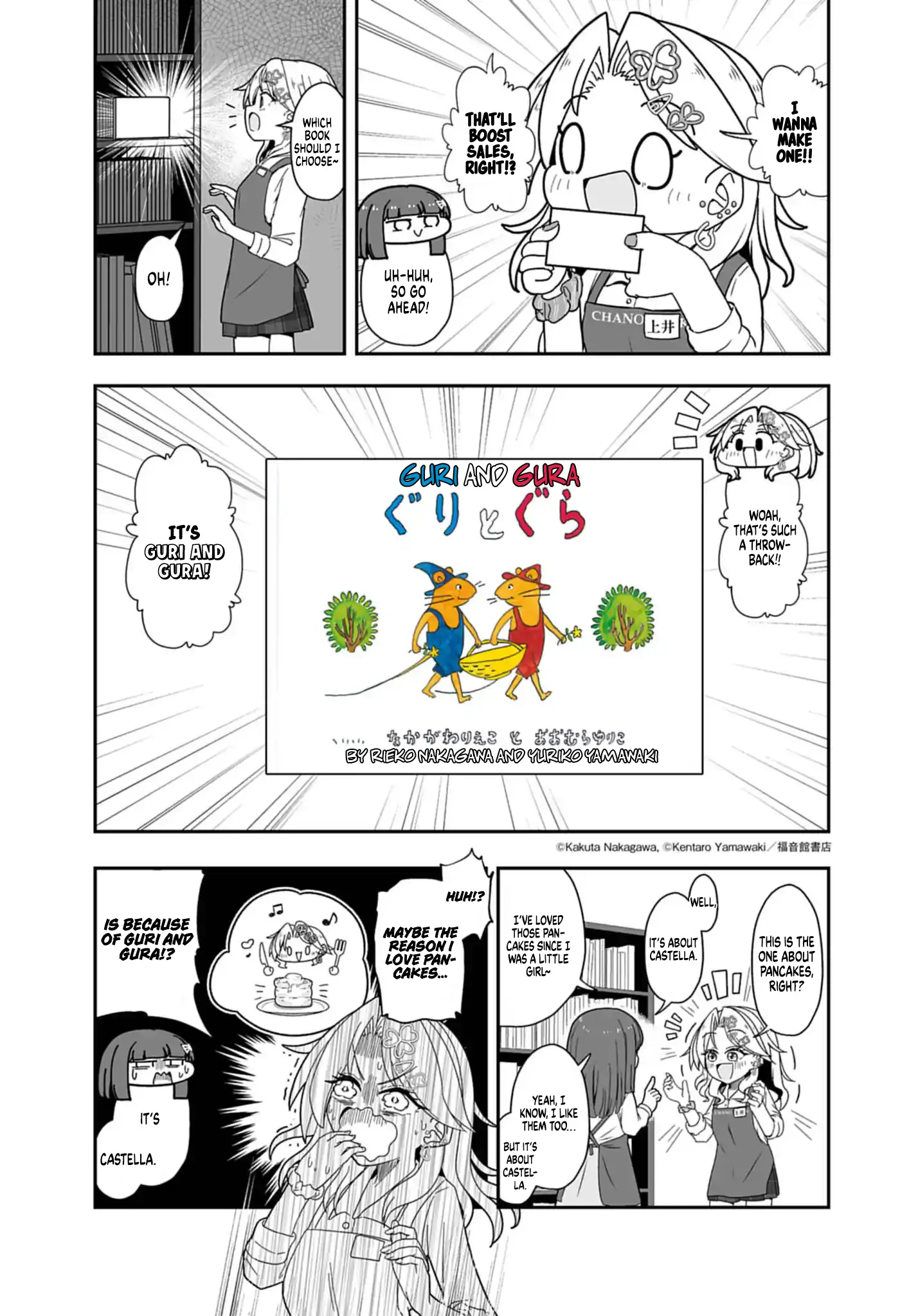 Gyaru and Bookstore Chapter 1 - page 20