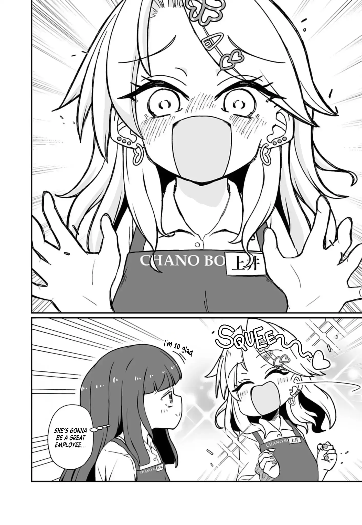 Gyaru and Bookstore Chapter 1 - page 25