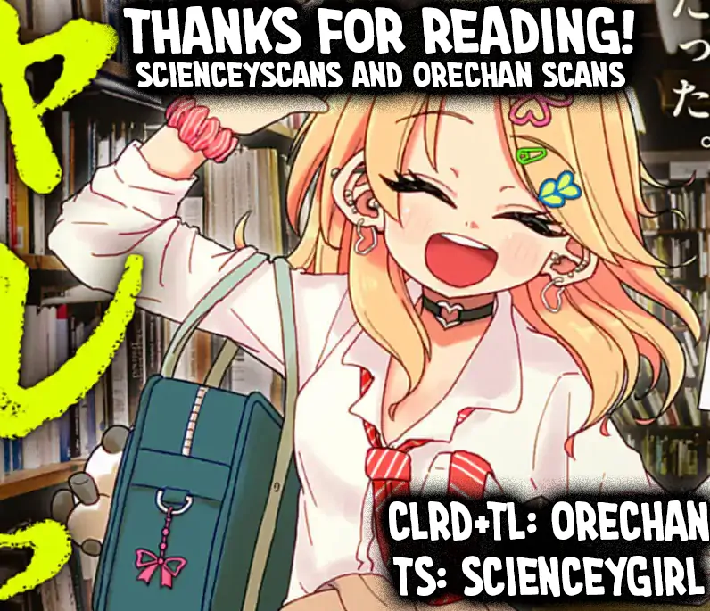 Gyaru and Bookstore Chapter 1 - page 26