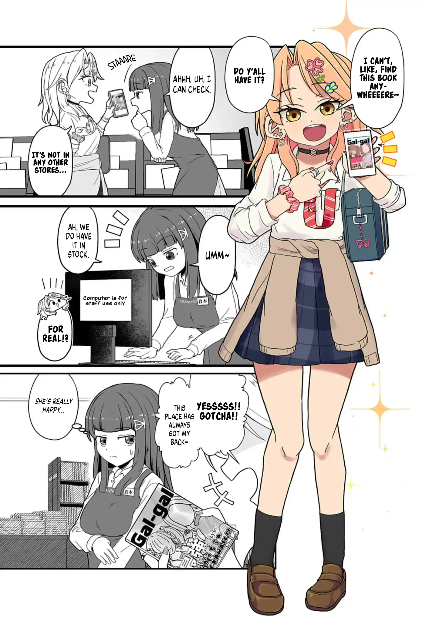 Gyaru and Bookstore Chapter 1 - page 4