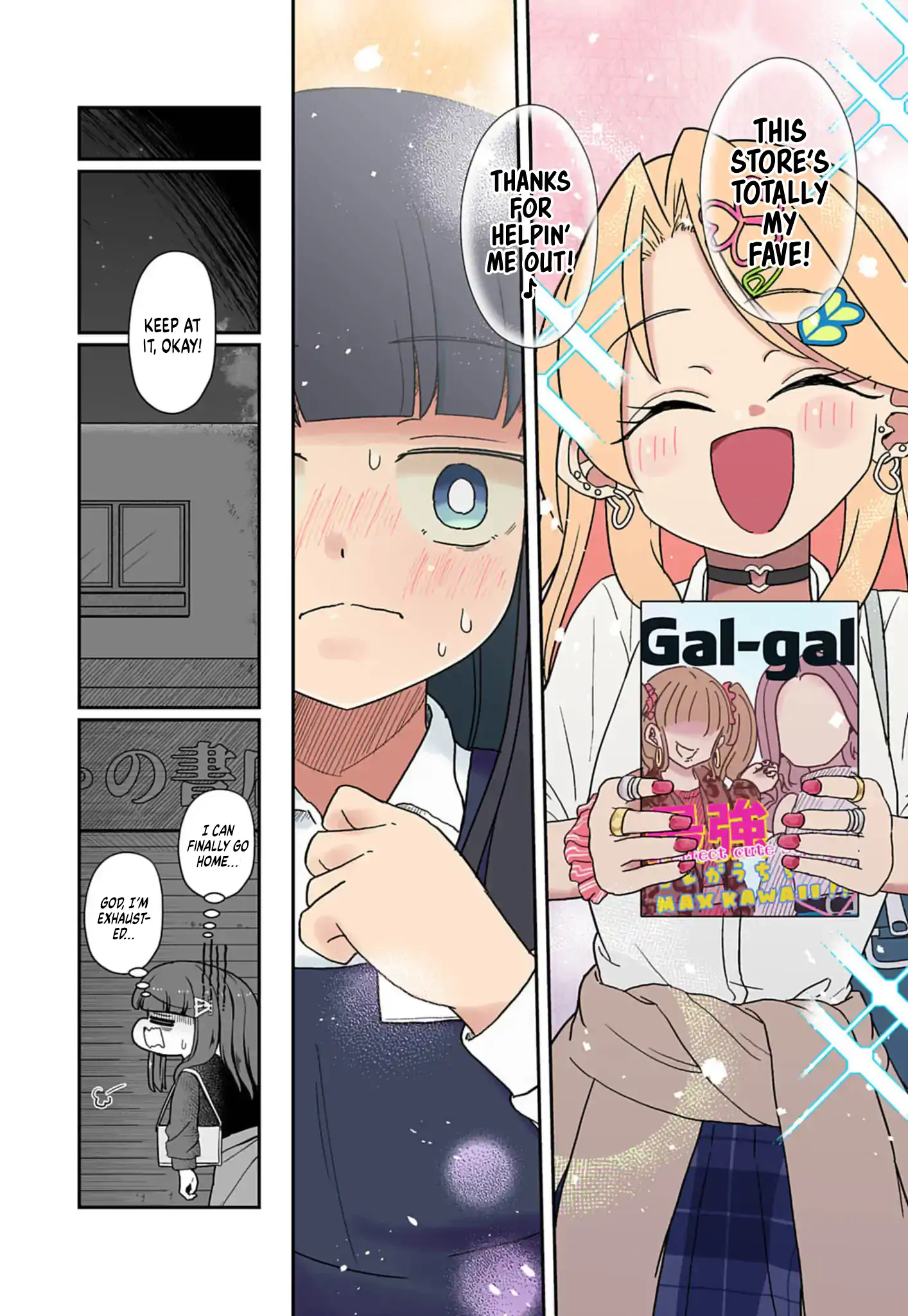 Gyaru and Bookstore Chapter 1 - page 5