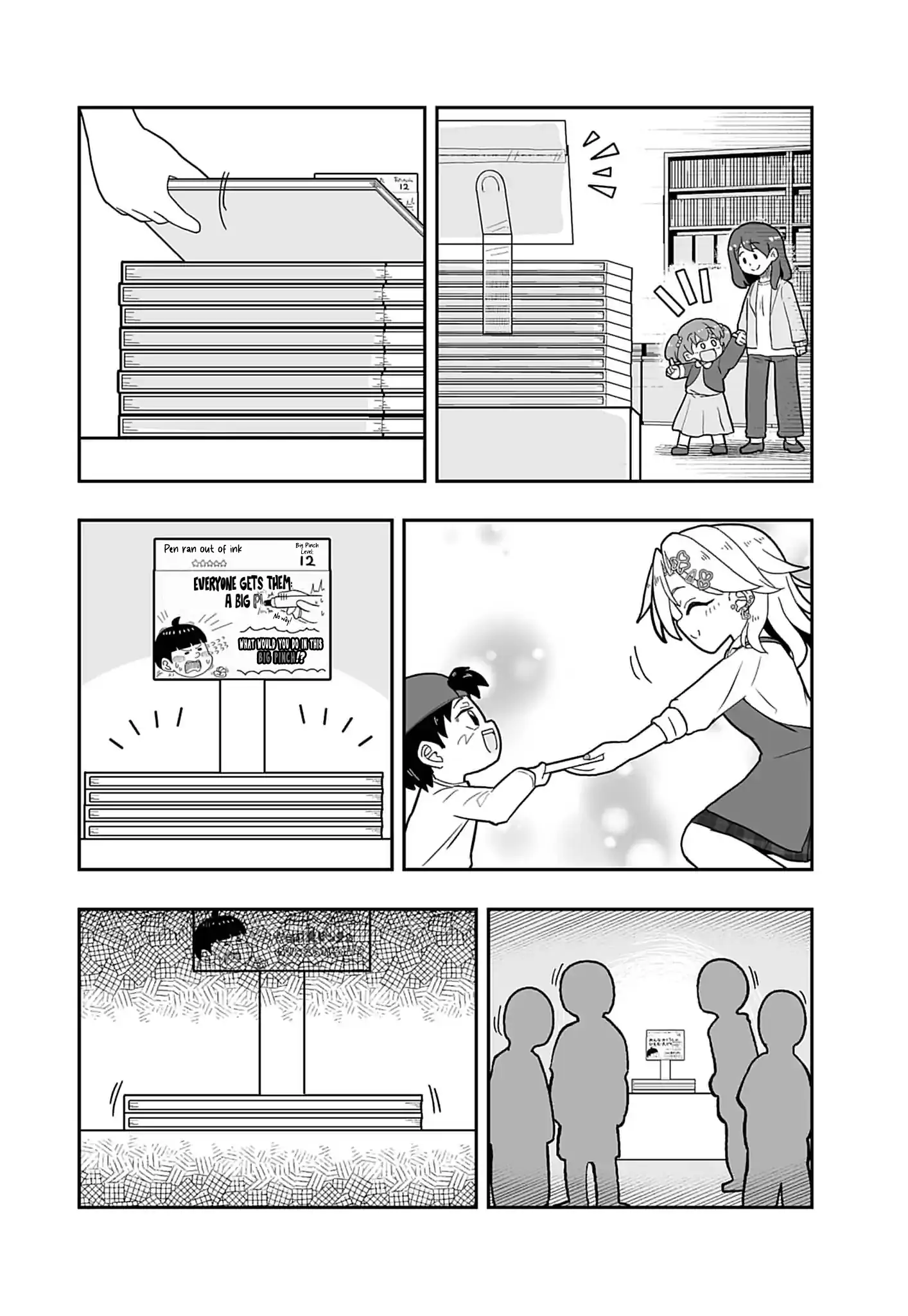 Gyaru and Bookstore Chapter 2 - page 10