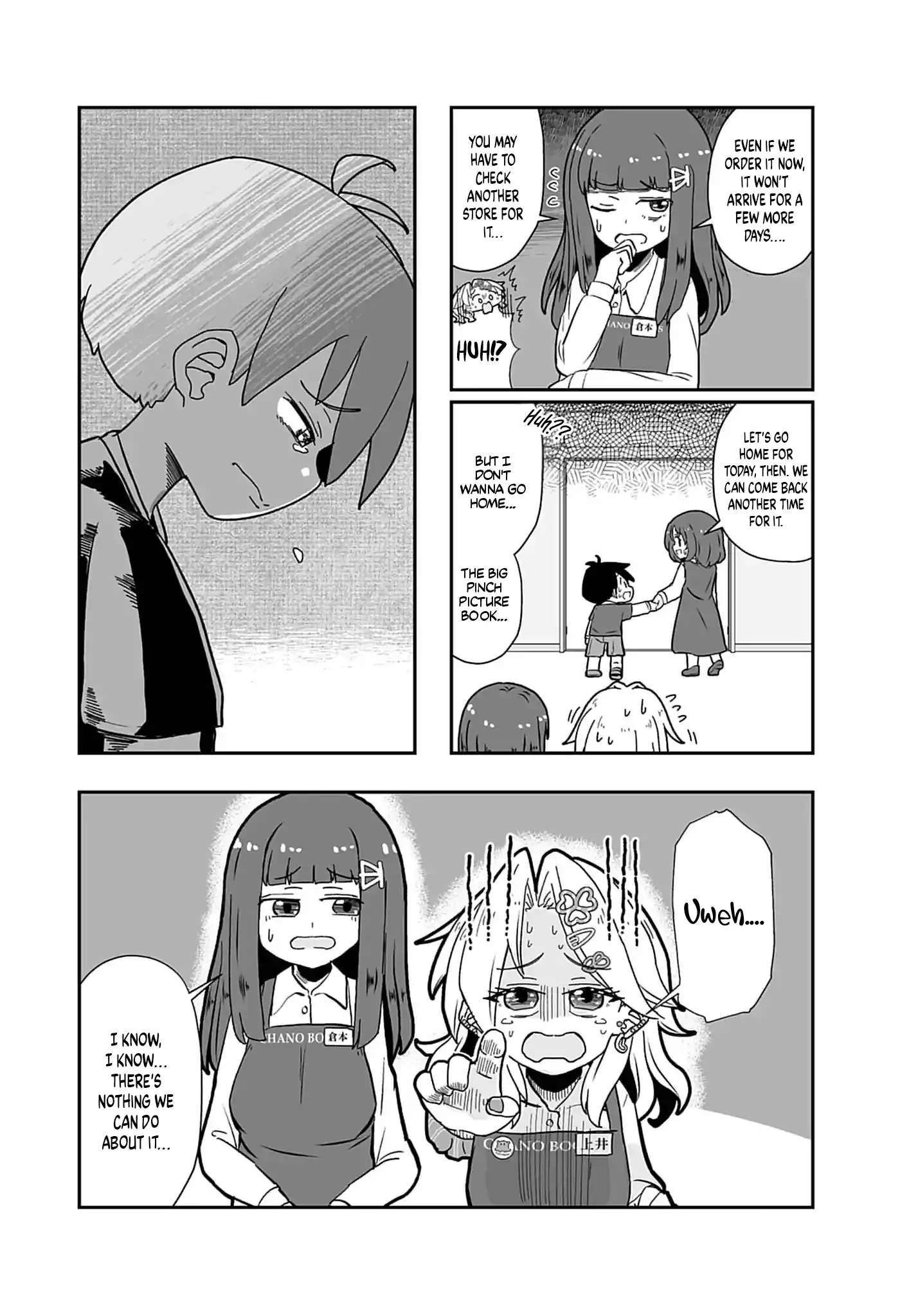 Gyaru and Bookstore Chapter 2 - page 14
