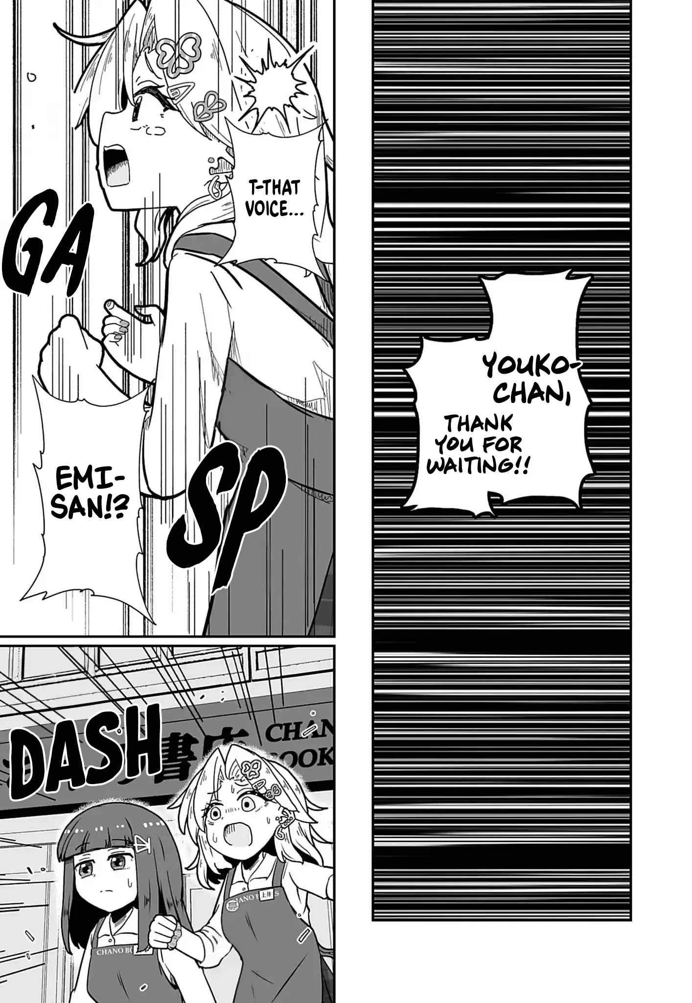 Gyaru and Bookstore Chapter 2 - page 15