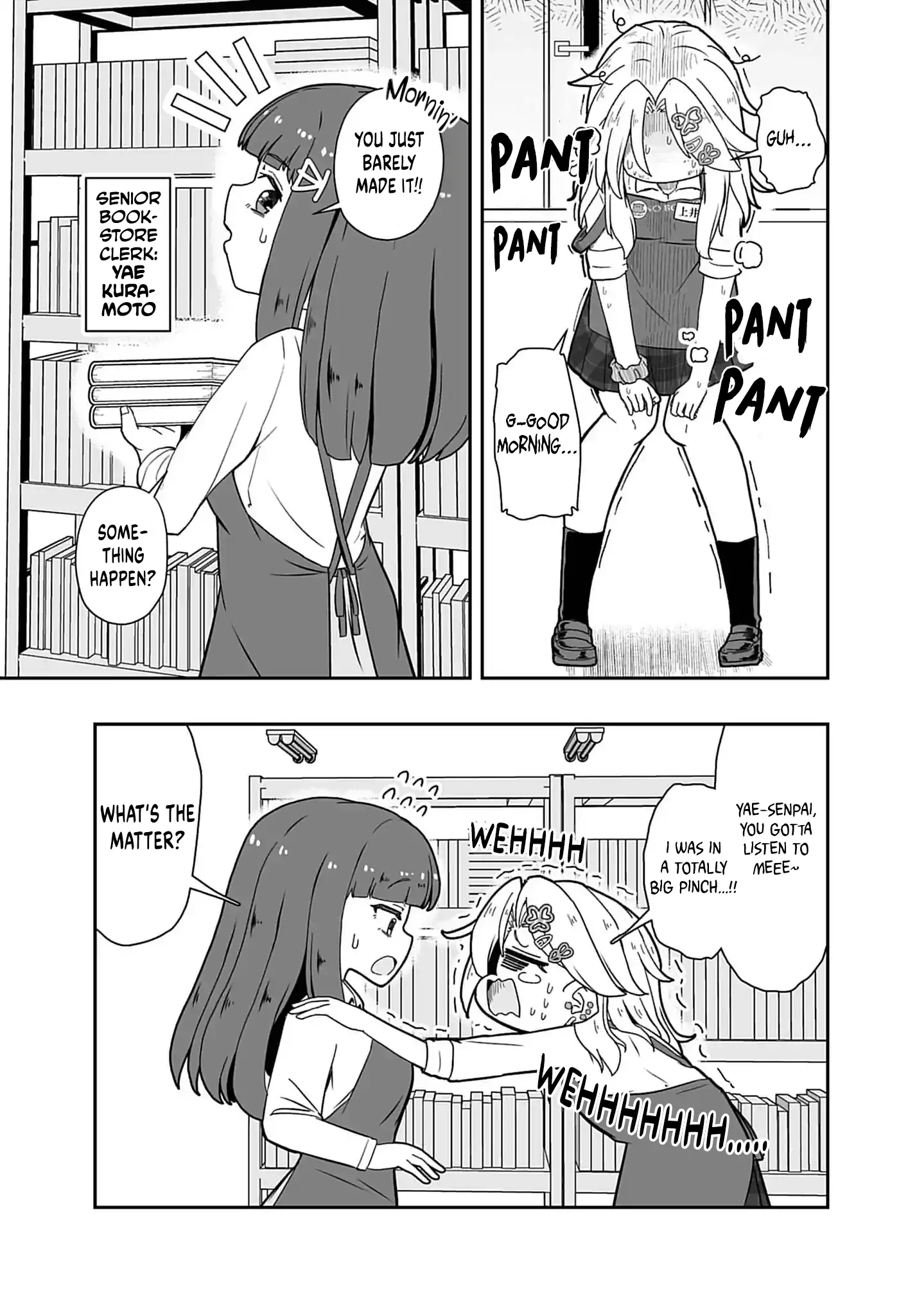 Gyaru and Bookstore Chapter 2 - page 3