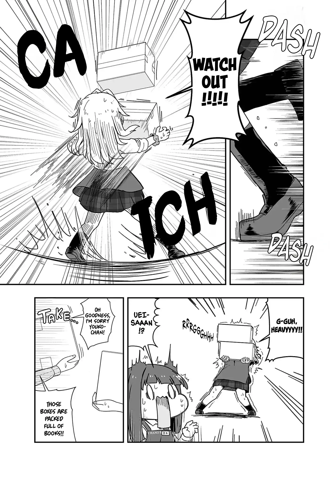 Gyaru and Bookstore Chapter 2 - page 5