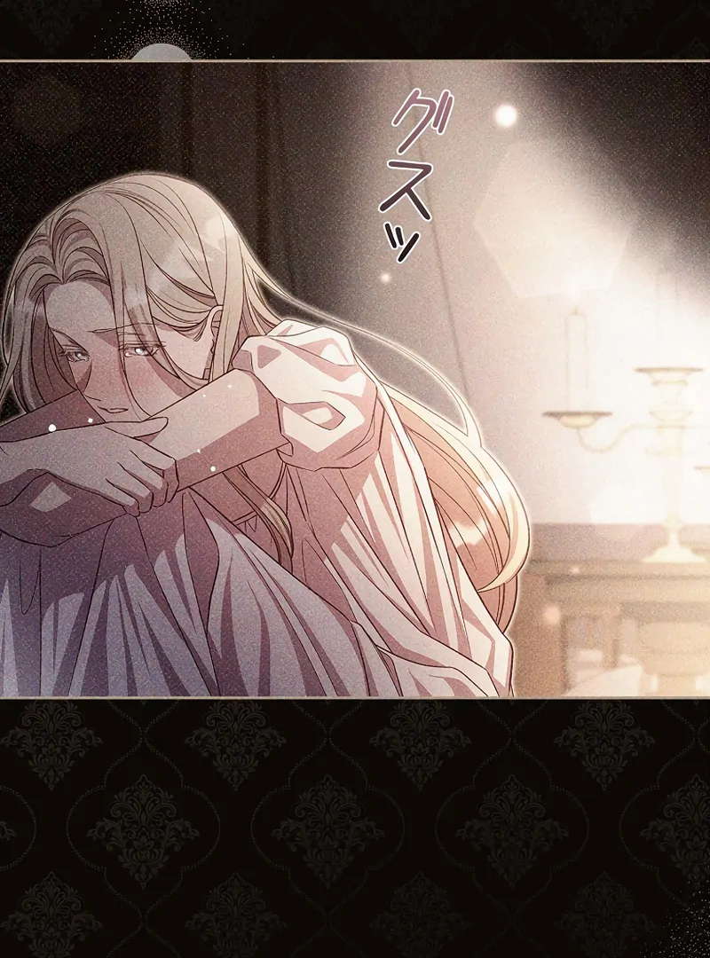 Lily Bush's Substitute Marriage Chapter 16 - page 108