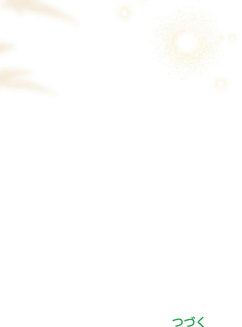 Lily Bush's Substitute Marriage Chapter 16 - page 120