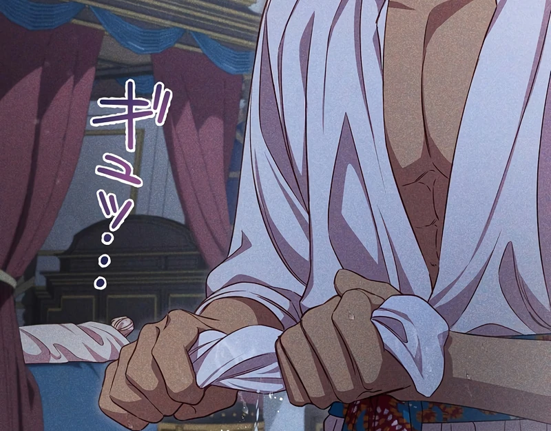 Lily Bush's Substitute Marriage Chapter 16 - page 23