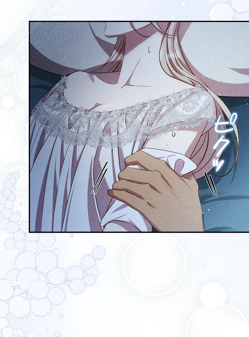 Lily Bush's Substitute Marriage Chapter 16 - page 29