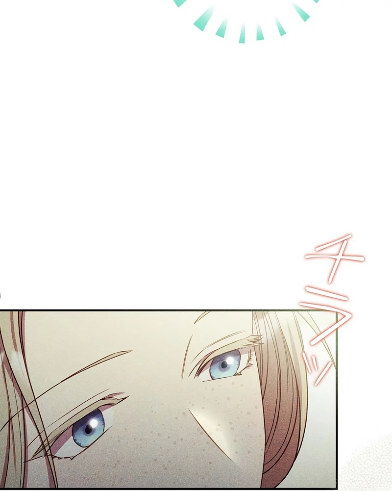 Lily Bush's Substitute Marriage Chapter 16 - page 60