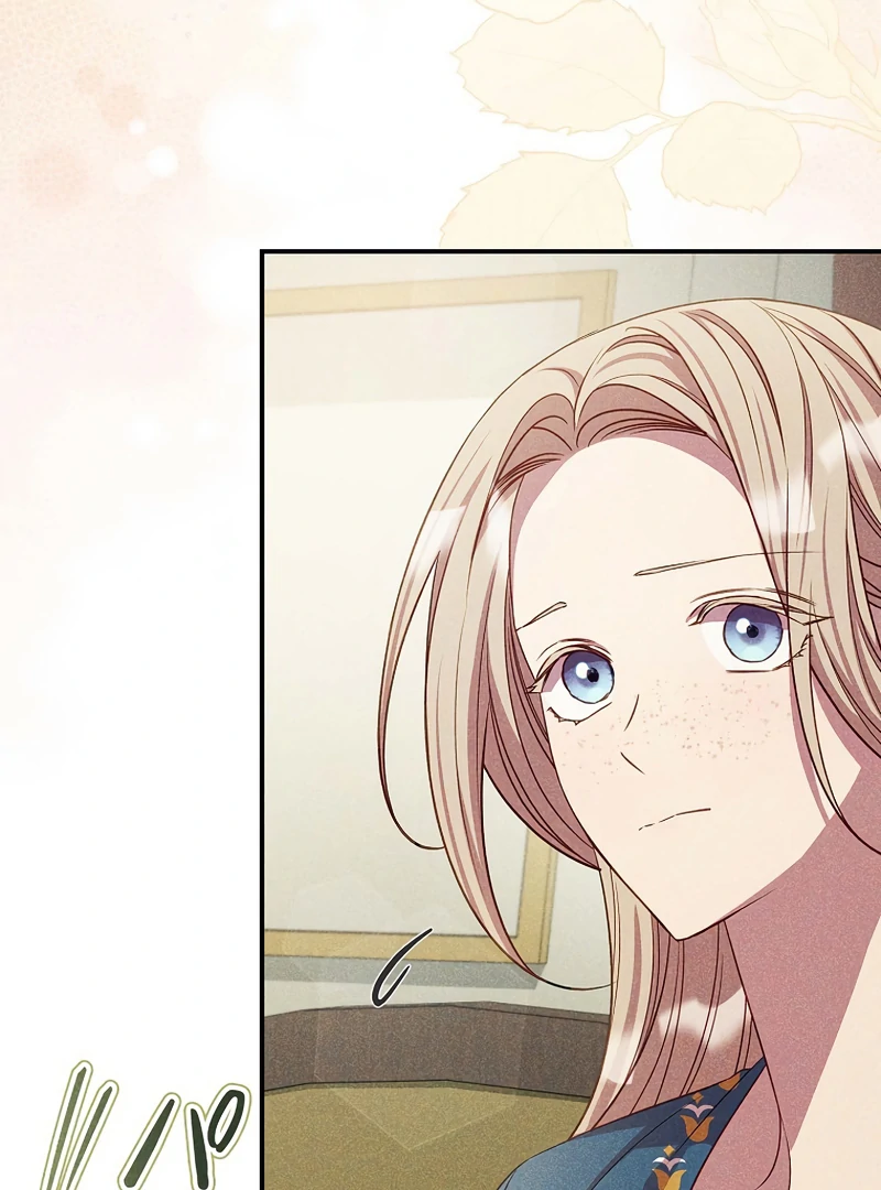 Lily Bush's Substitute Marriage Chapter 16 - page 77