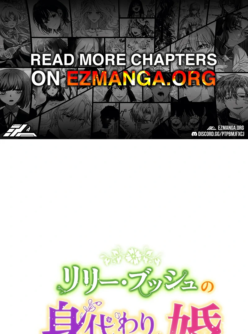 Lily Bush's Substitute Marriage Chapter 17 - page 1