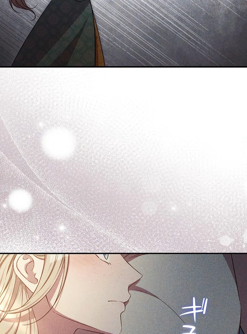 Lily Bush's Substitute Marriage Chapter 17 - page 20