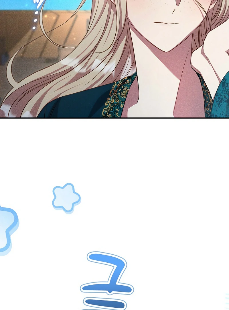 Lily Bush's Substitute Marriage Chapter 17 - page 44