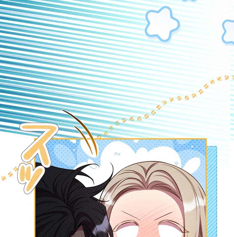 Lily Bush's Substitute Marriage Chapter 17 - page 46