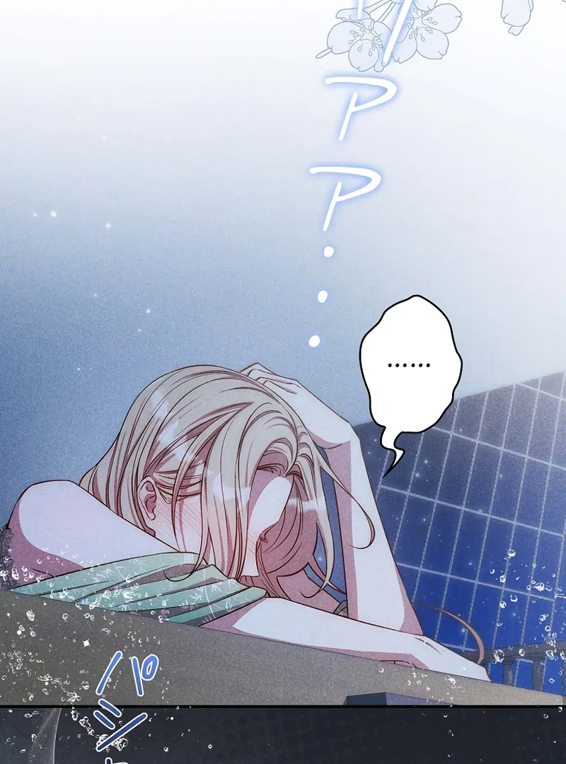 Lily Bush's Substitute Marriage Chapter 17 - page 65