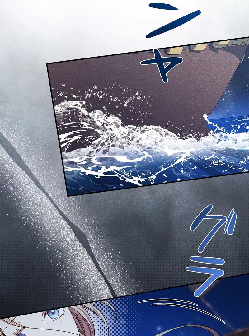 Lily Bush's Substitute Marriage Chapter 17 - page 69