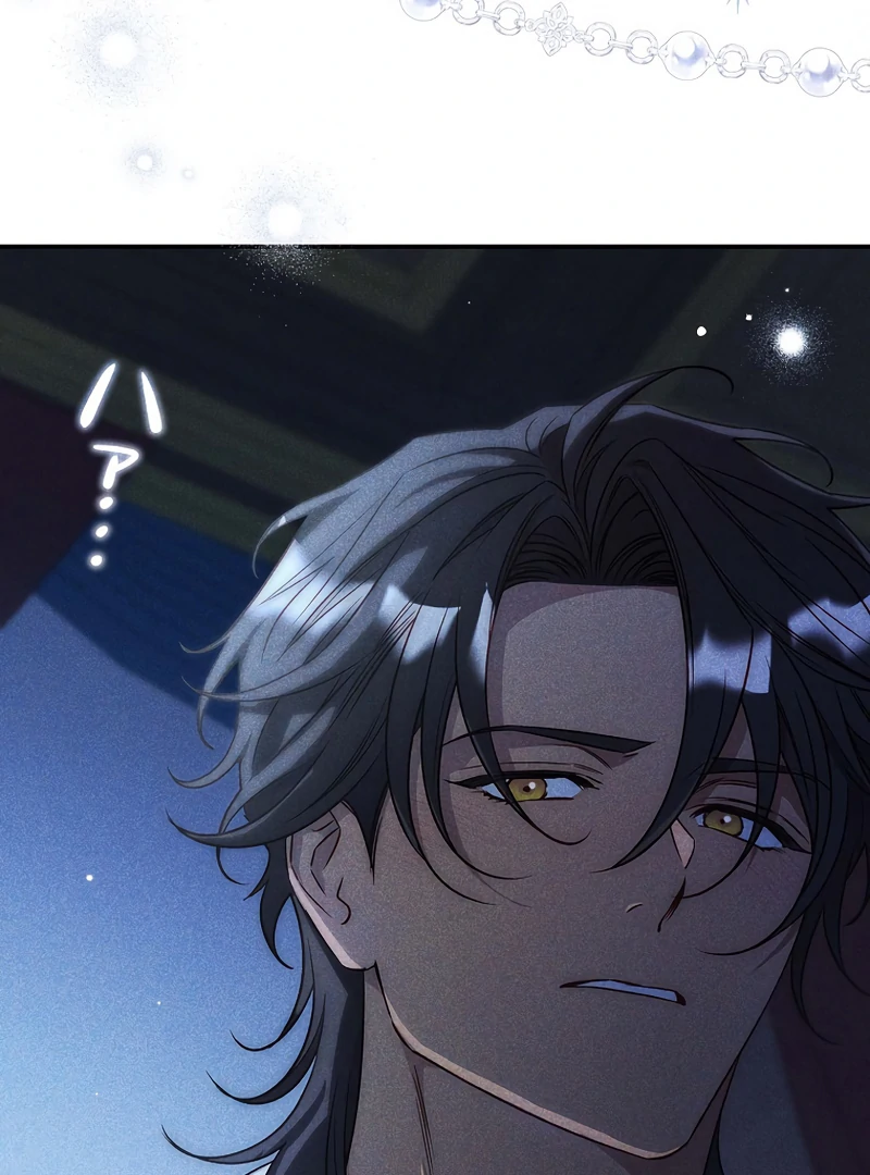 Lily Bush's Substitute Marriage Chapter 18 - page 102