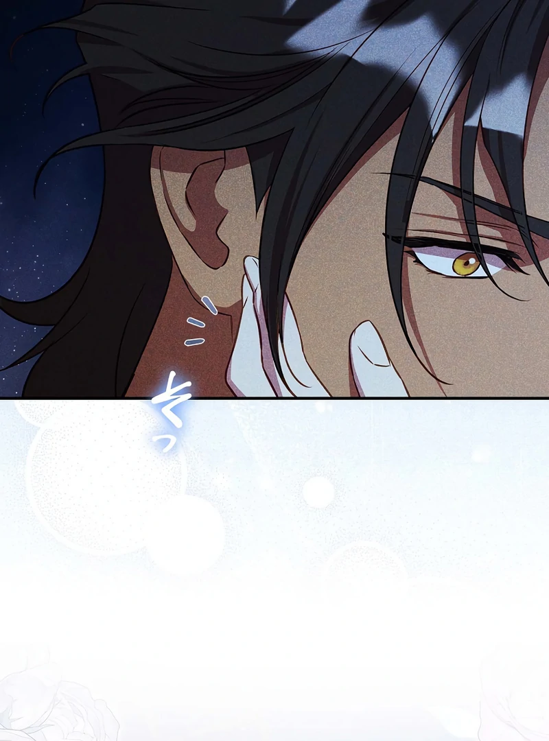 Lily Bush's Substitute Marriage Chapter 18 - page 33