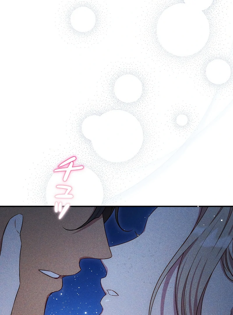 Lily Bush's Substitute Marriage Chapter 18 - page 38