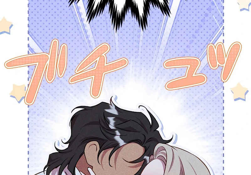 Lily Bush's Substitute Marriage Chapter 18 - page 48