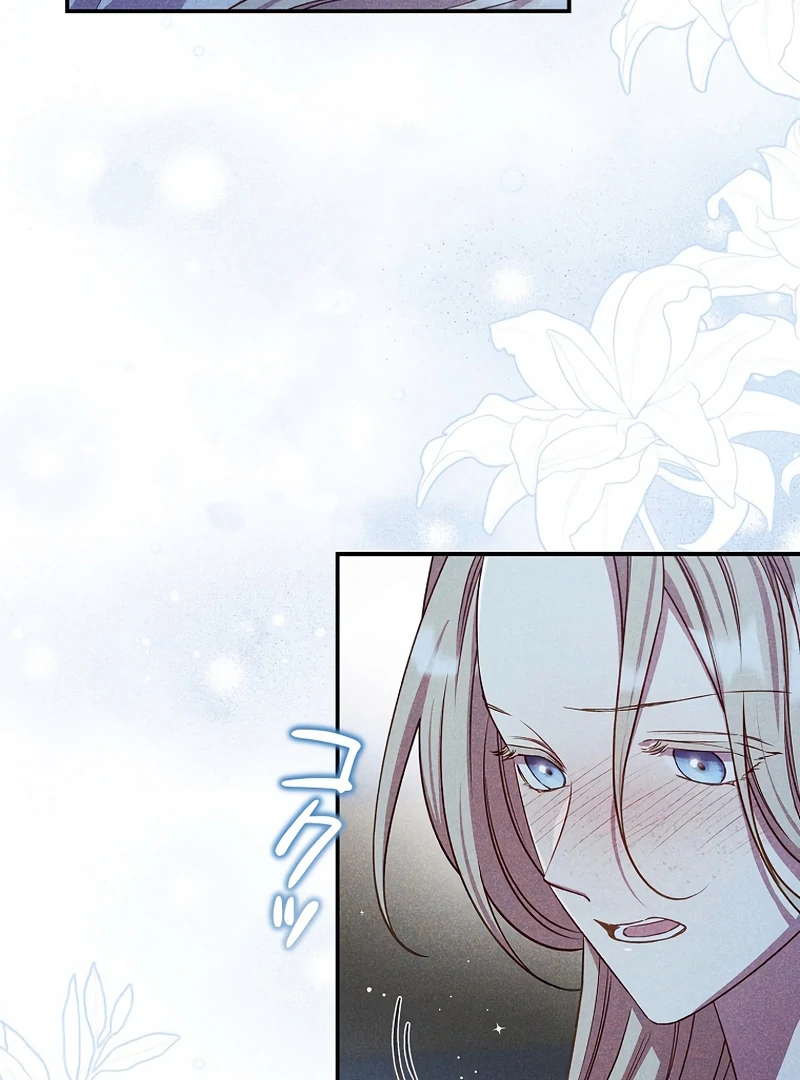 Lily Bush's Substitute Marriage Chapter 18 - page 56