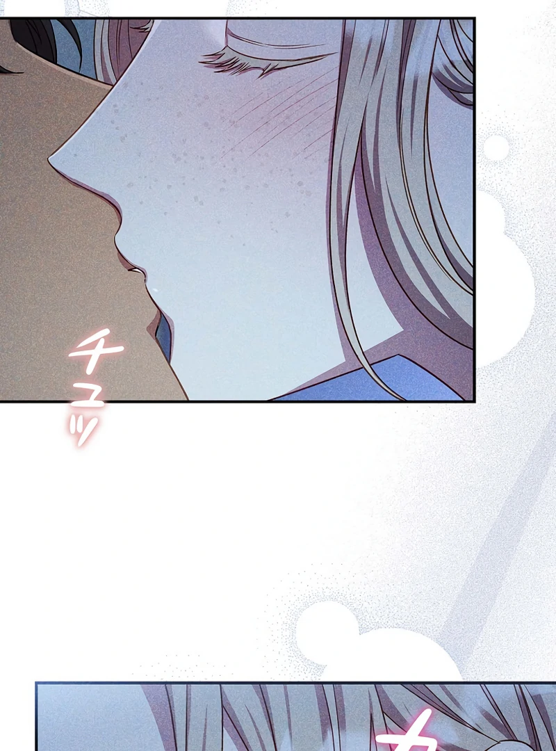 Lily Bush's Substitute Marriage Chapter 18 - page 85