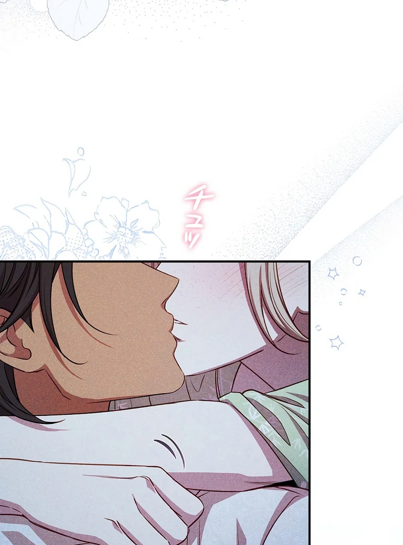 Lily Bush's Substitute Marriage Chapter 18 - page 87