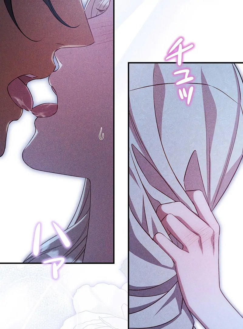 Lily Bush's Substitute Marriage Chapter 19 - page 17