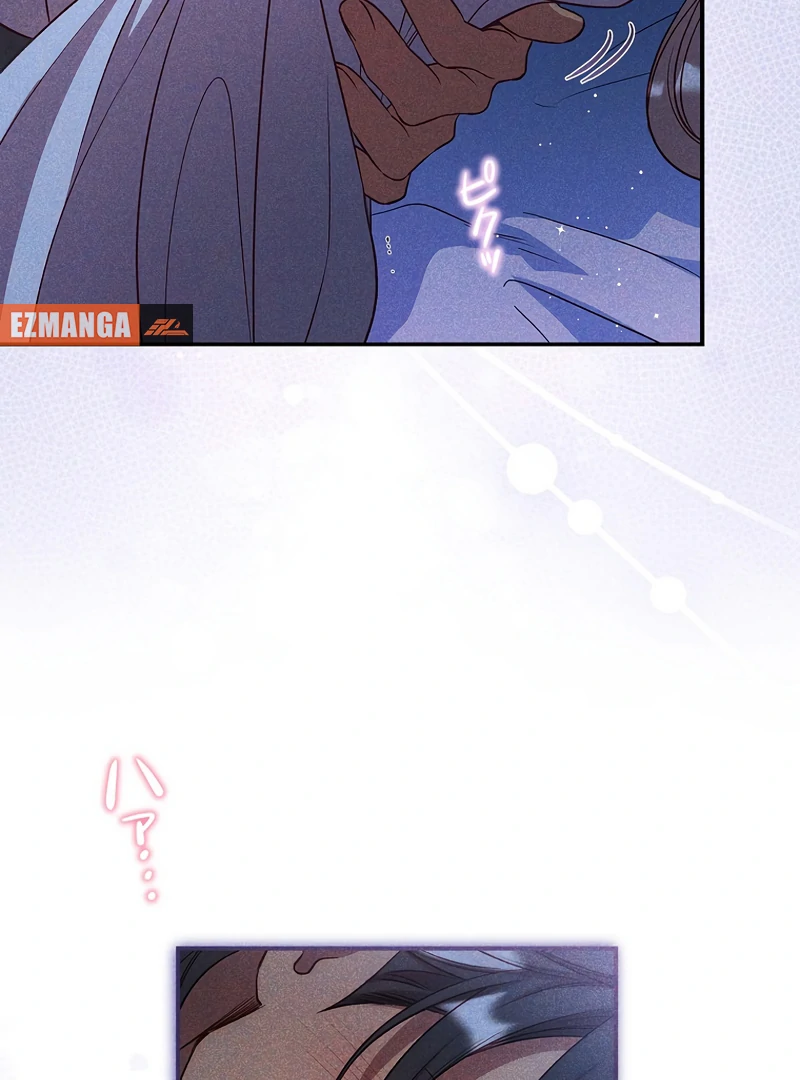 Lily Bush's Substitute Marriage Chapter 19 - page 21