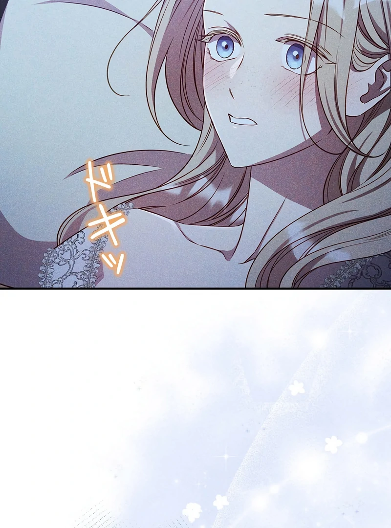 Lily Bush's Substitute Marriage Chapter 19 - page 29