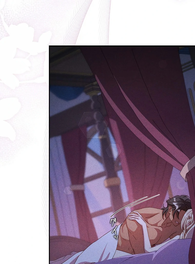 Lily Bush's Substitute Marriage Chapter 19 - page 52