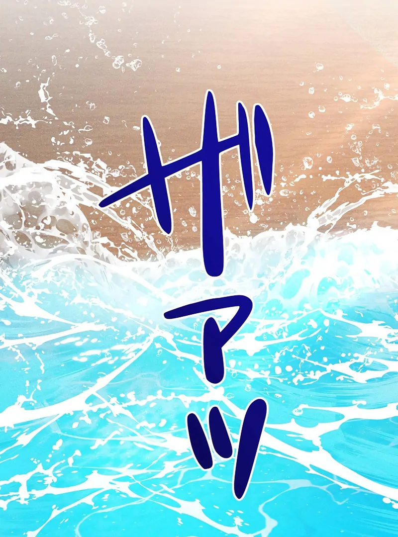 Lily Bush's Substitute Marriage Chapter 19 - page 95