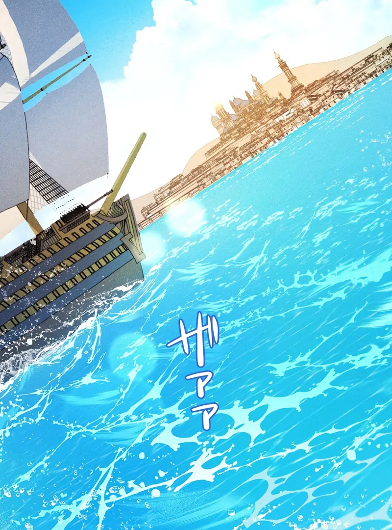 Lily Bush's Substitute Marriage Chapter 19 - page 97